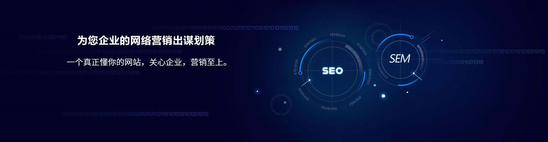 柴桑sem托管